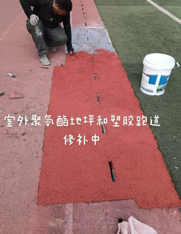万山球场地面翻新维修，核心是先诊断破损